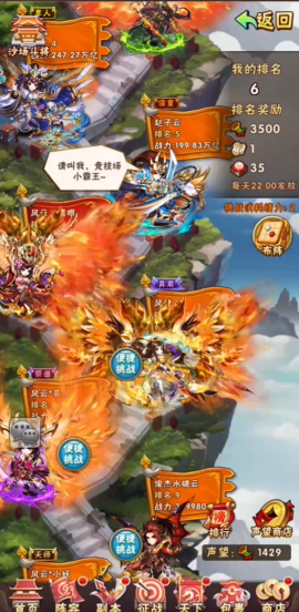 少年三国志元宝在哪里获得