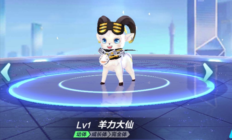 qq飞车手游平民竞速宠物哪个好