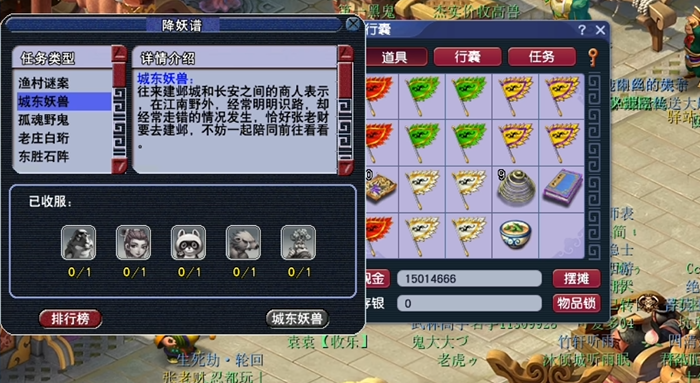 梦幻西游130级做什么好