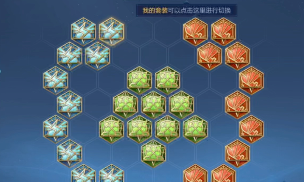 王者荣耀伤害最高铠的出装怎么出