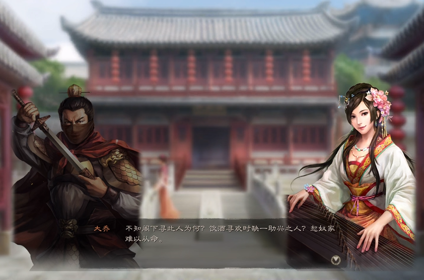 三国志战略版贸易受什么影响