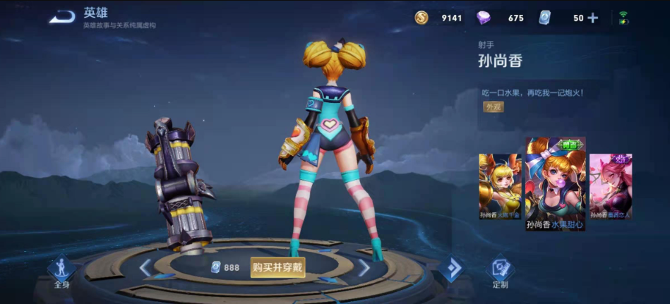 王者荣耀小明和香香怎么出装