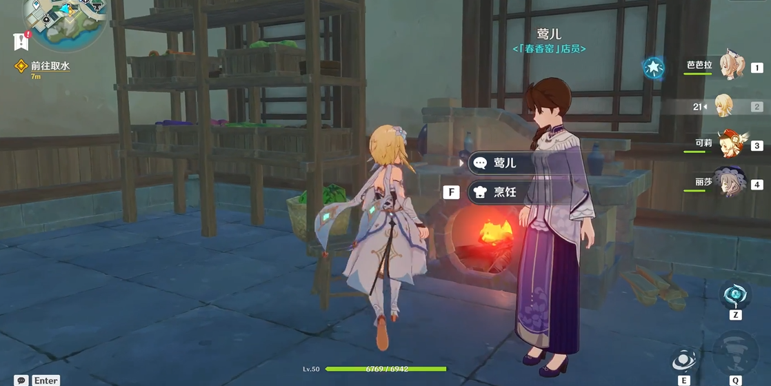 原神霓裳花精油怎么做