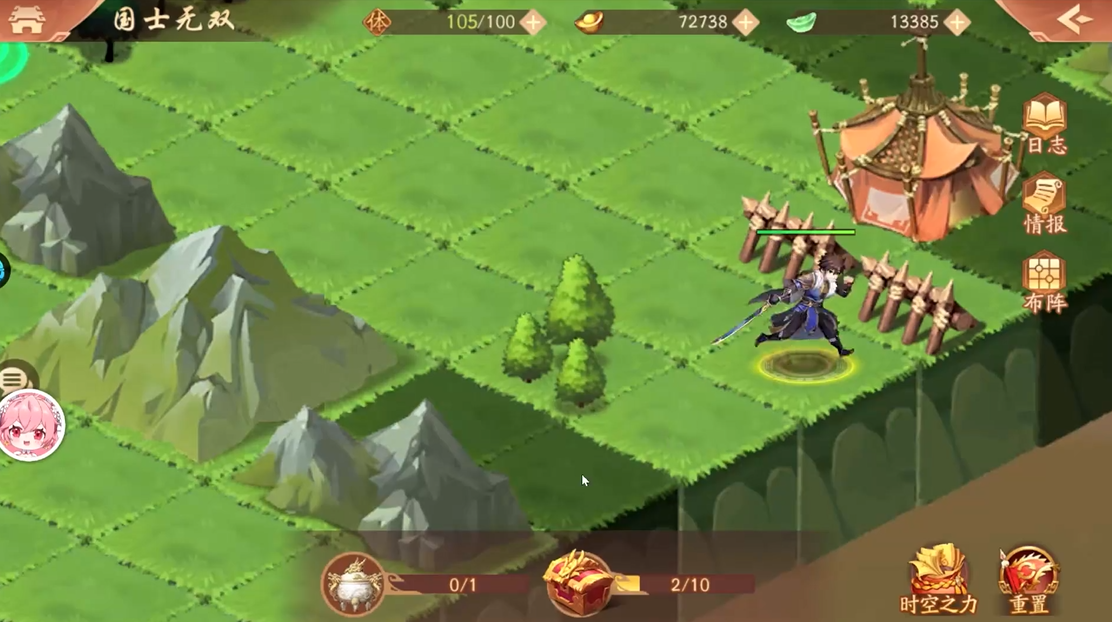 少年三国志2伏龙鼎怎么得