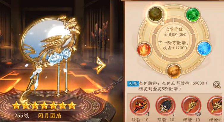 少年三国志2神兵如何穿戴 少年三国志2神兵如何穿戴