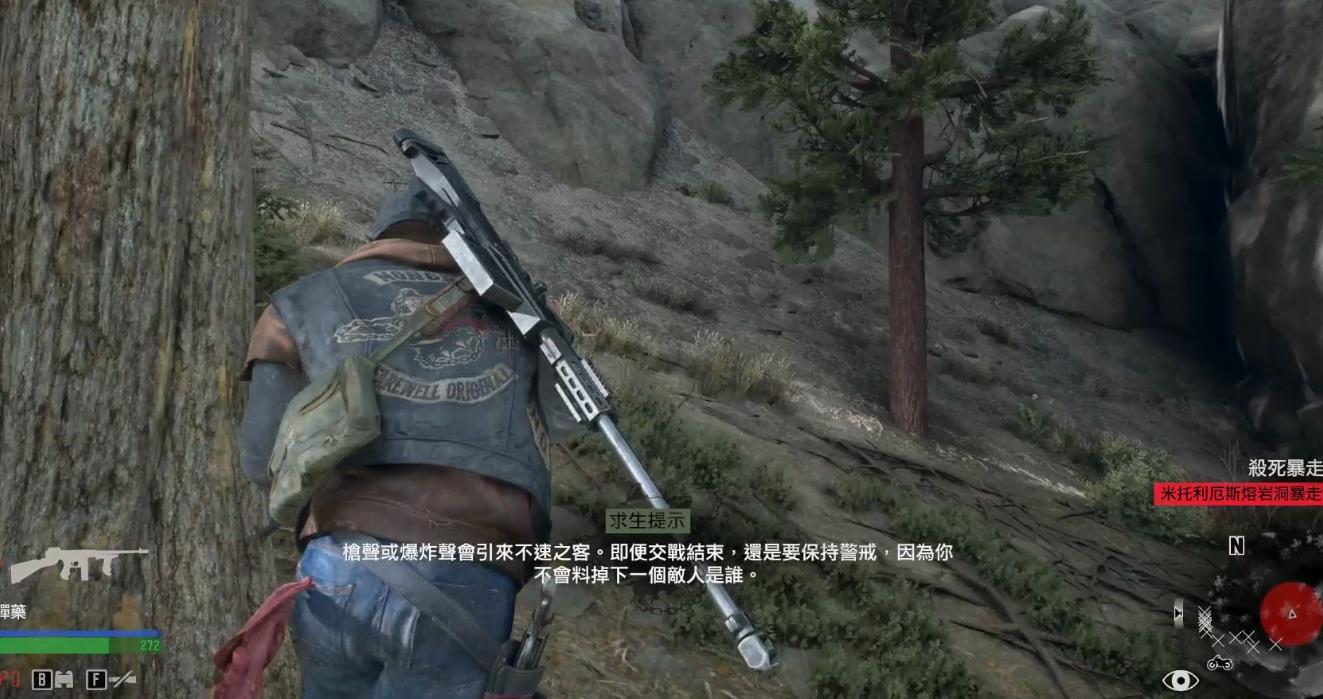 往日不再怎么丢弃武器