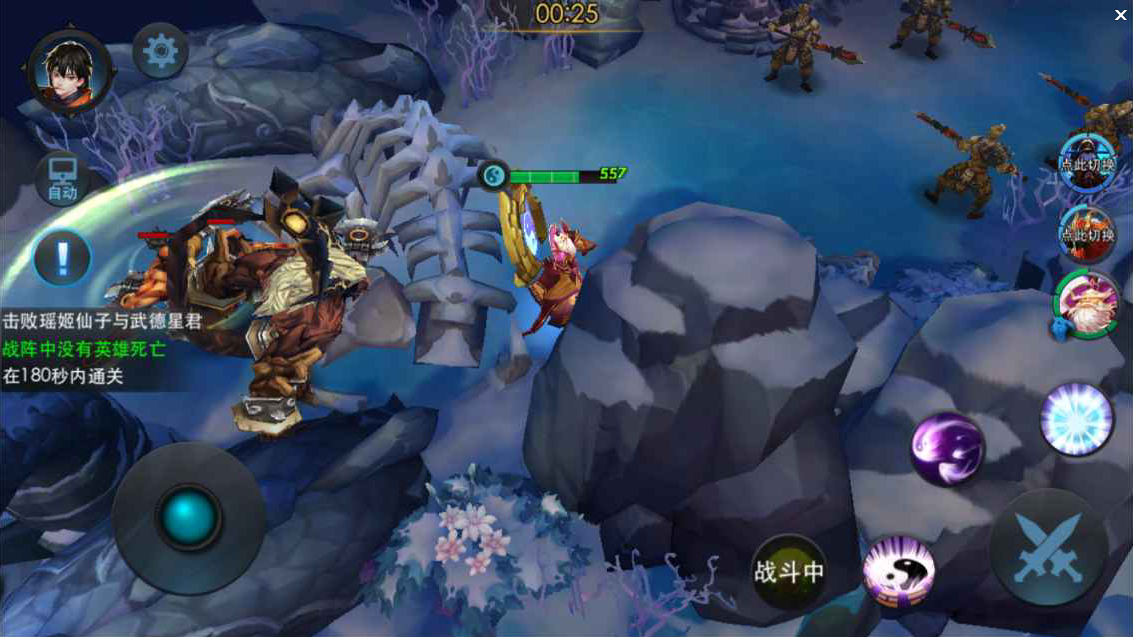 乱斗西游第二十一章第一关怎么过