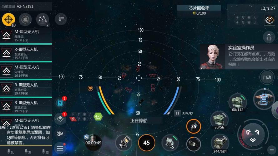 第二银河科技升级什么 第二银河科技升级什么