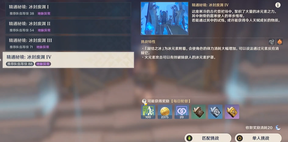 原神刷副本为什么要用浓缩树脂