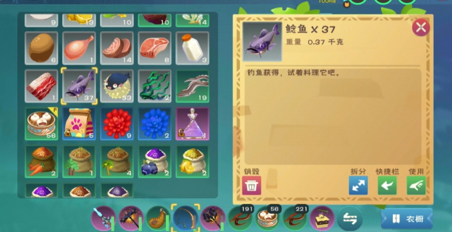 创造与魔法鲶鱼怎么钓