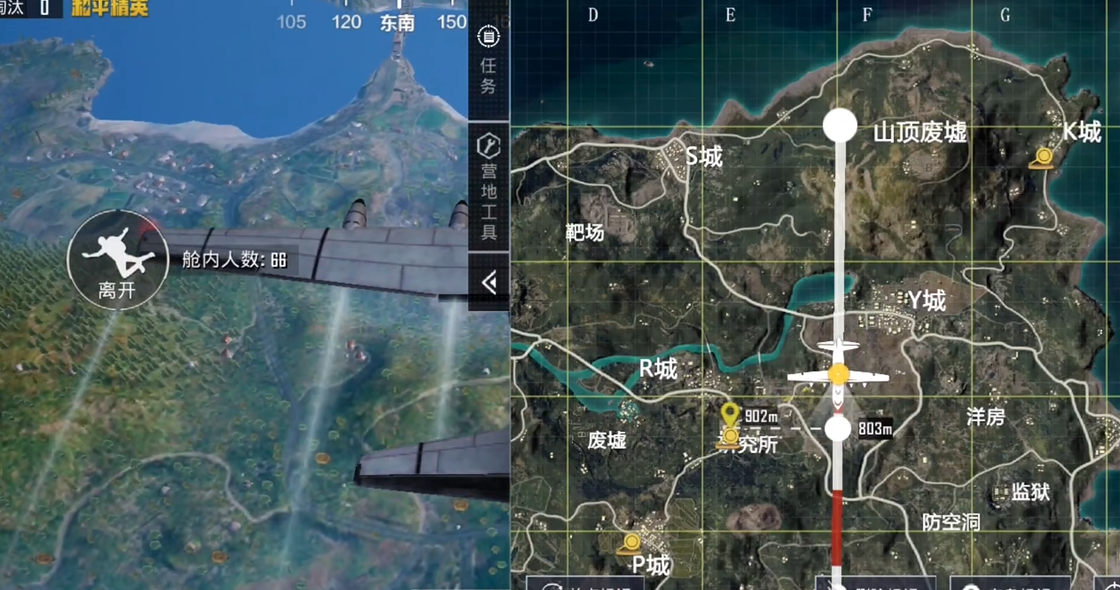 刺激战场怎么斜飘