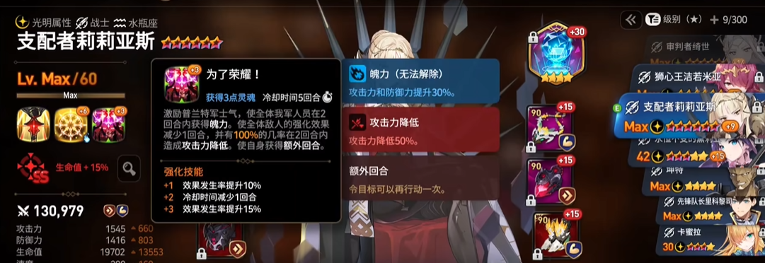 第七史诗辅助英雄哪个好