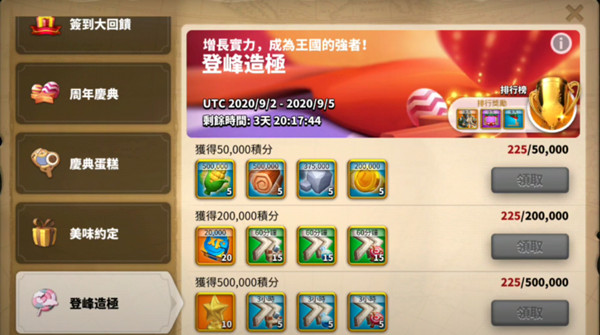 万国觉醒冰雪秘境如何获得