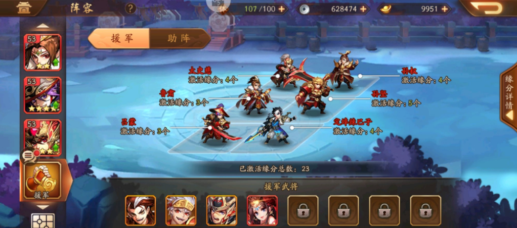 少年三国志2镖行天下在哪里