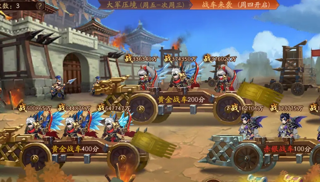 少年三国志2镖行天下在哪里