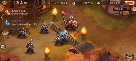 少年三国志2郭嘉传罐子在哪里
