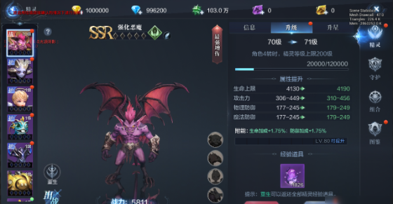 全民奇迹2弓手精灵怎么搭配