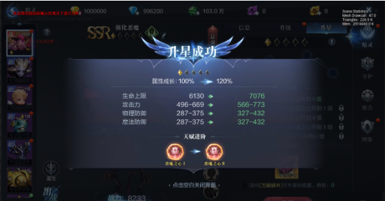 全民奇迹2弓手精灵怎么搭配