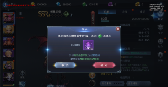 全民奇迹2弓手精灵怎么搭配