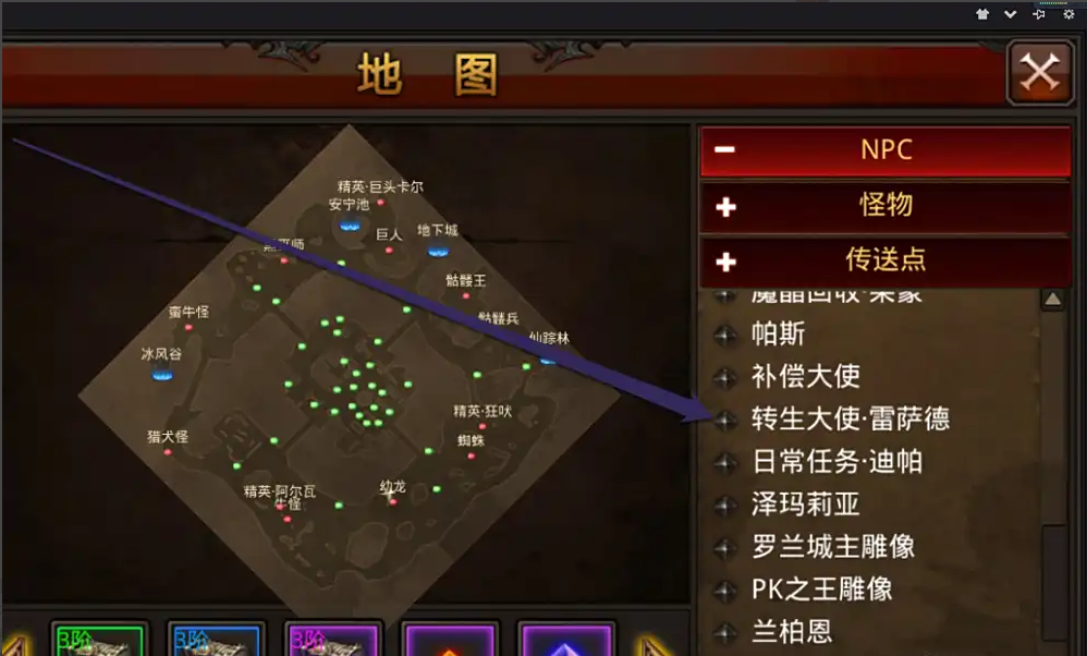 全民奇迹五转有什么