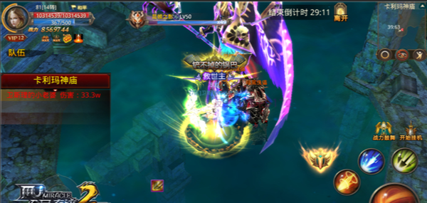 全民奇迹手游卡利玛神庙怎么过