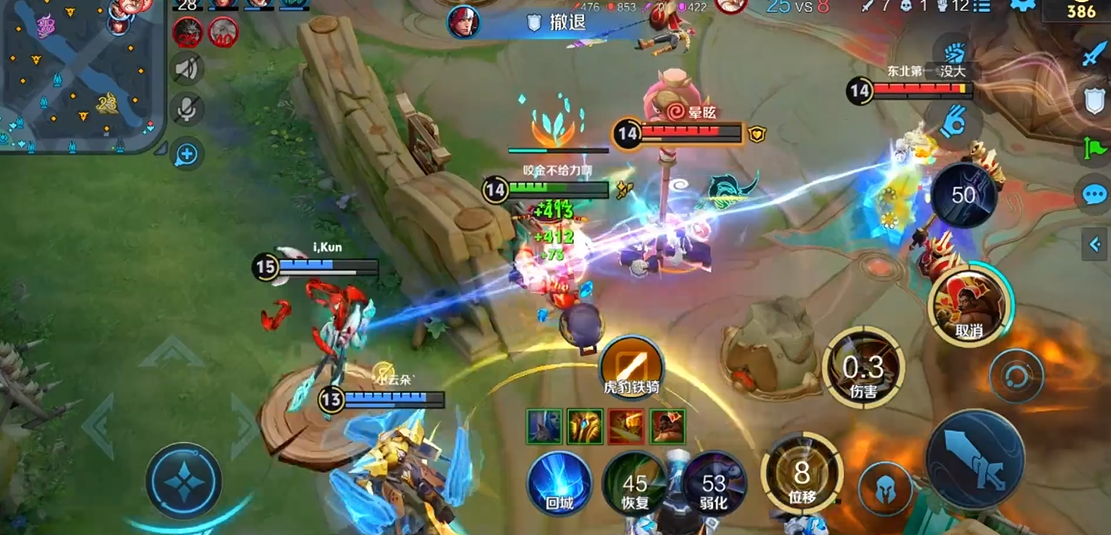 王者荣耀夜泪的装怎么出