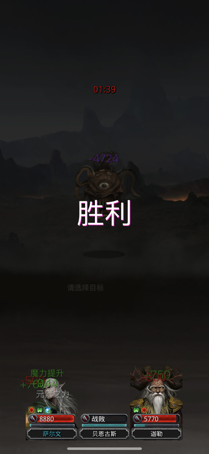 地下城堡2裂隙43层怎么玩