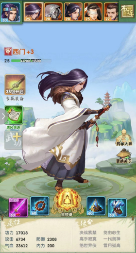 大掌门2十二连环坞在哪里