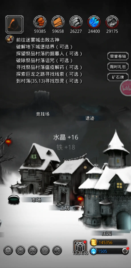 地下城堡2去活草怎么获得