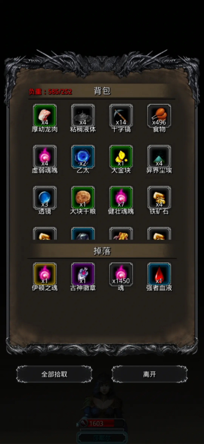 地下城堡2古神徽章有什么用