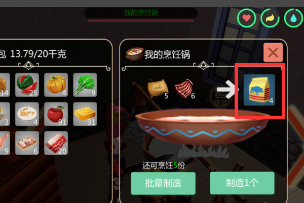 创造与魔法雪狼王用什么捕捉