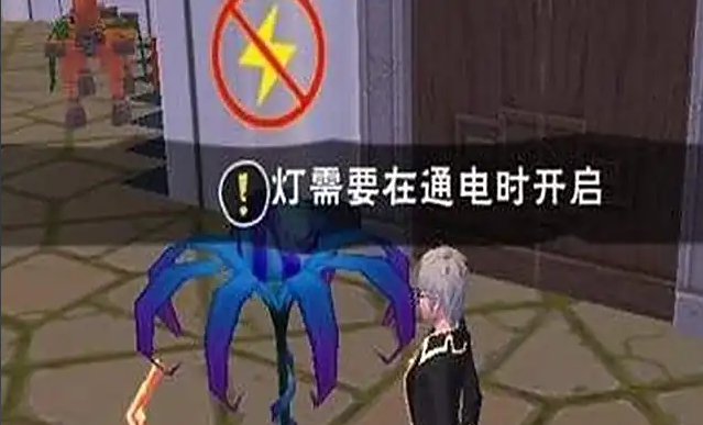 创造与魔法发电机怎么发电