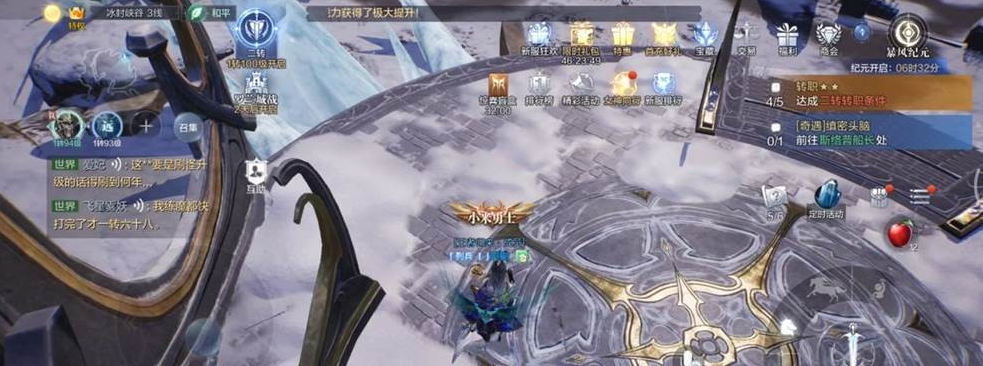 全民奇迹2魔法师协会分布在哪