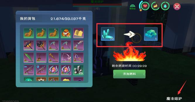创造与魔法中钢如何获得