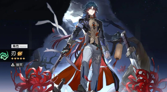 崩坏星穹铁道刃怎么配队