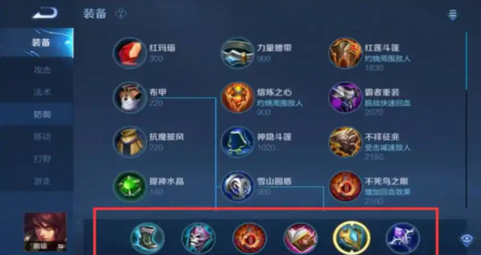 王者荣耀周瑜肉装怎么出