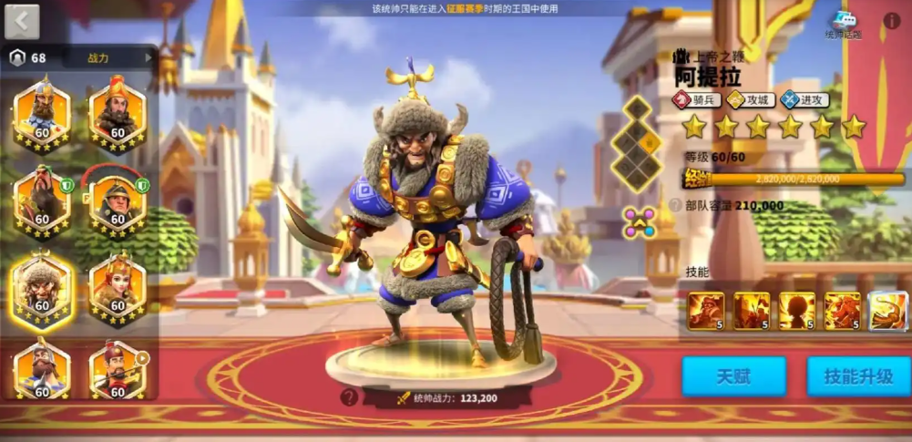 万国觉醒条顿骑士怎么出的