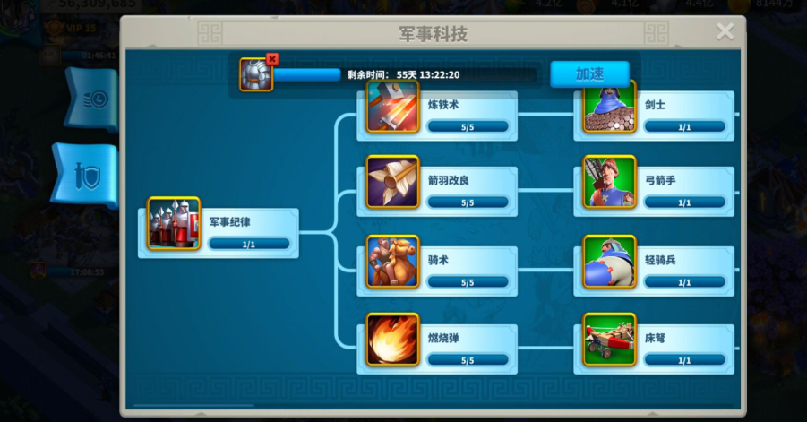 万国觉醒条顿骑士怎么出的