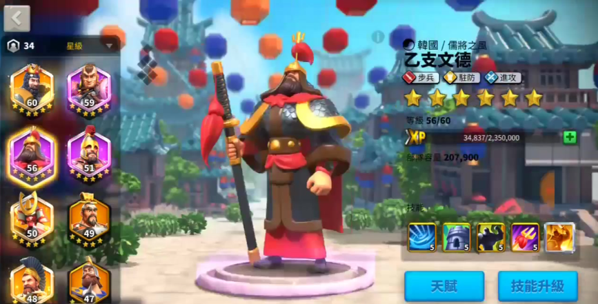 万国觉醒乙支文徳怎么获取
