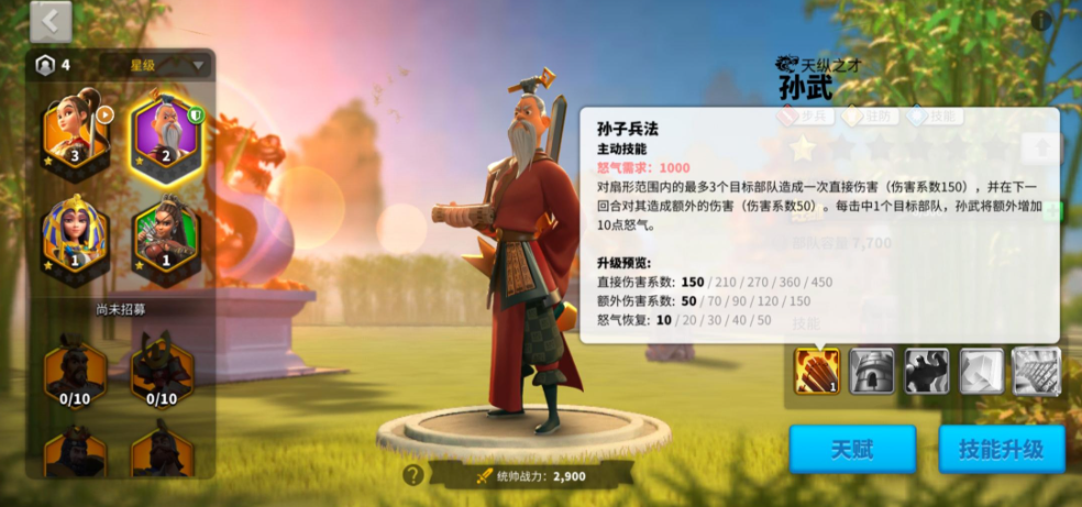 万国觉醒乙支文徳怎么获取