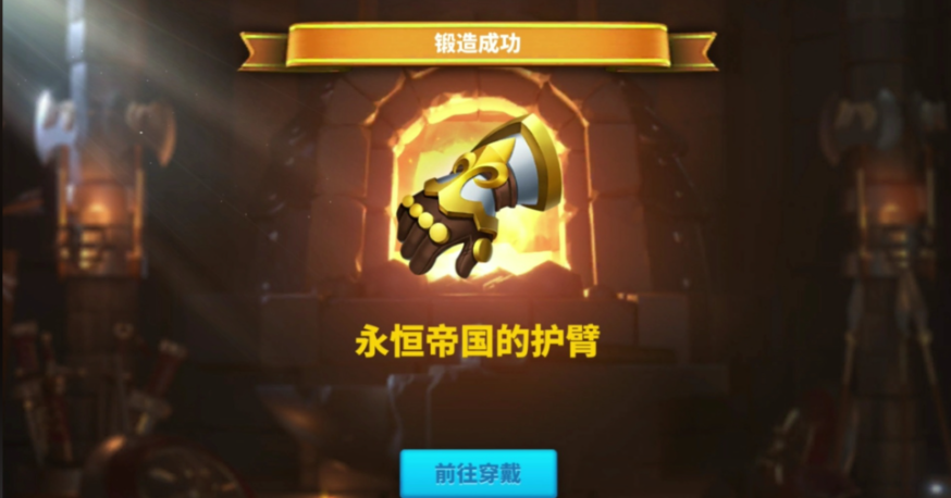 万国觉醒套装怎么获得