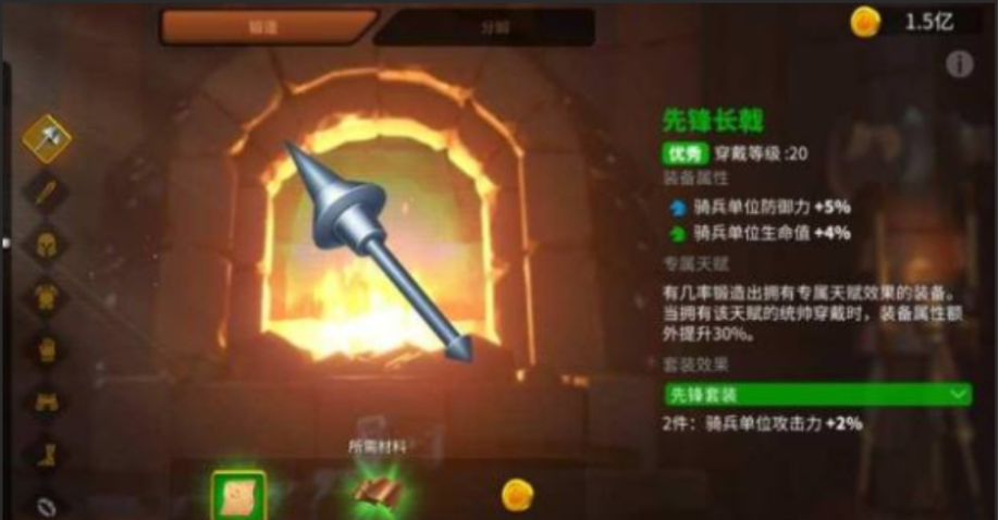 万国觉醒套装怎么获得