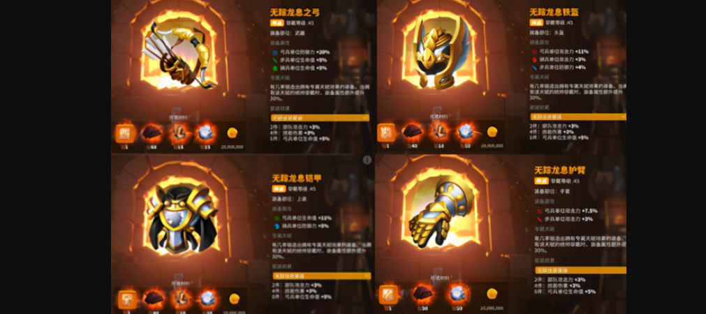 万国觉醒套装怎么获得