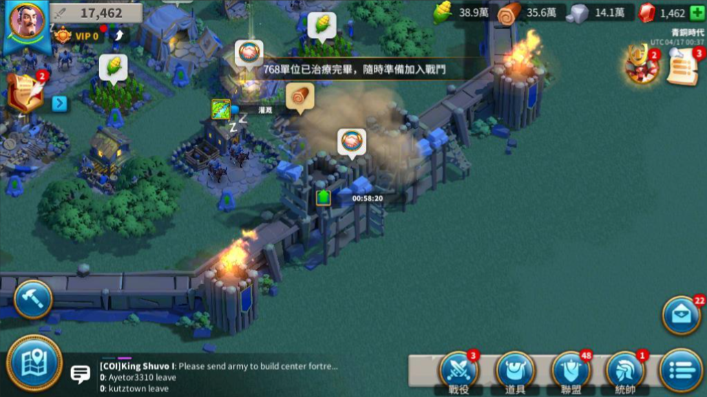 万国觉醒中被打了怎么灭火
