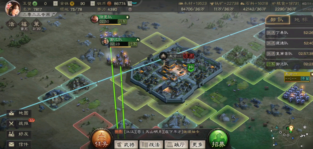 三国志战略版如何救人