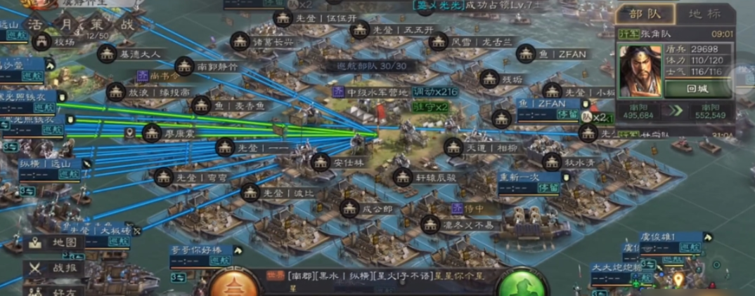 三国志战略版船坞里的船有什么用