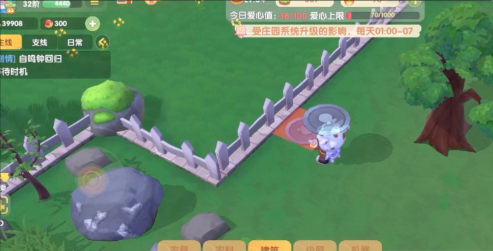 摩尔庄园怎么一排地放栅栏