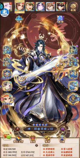 少年三国志开局该怎么玩