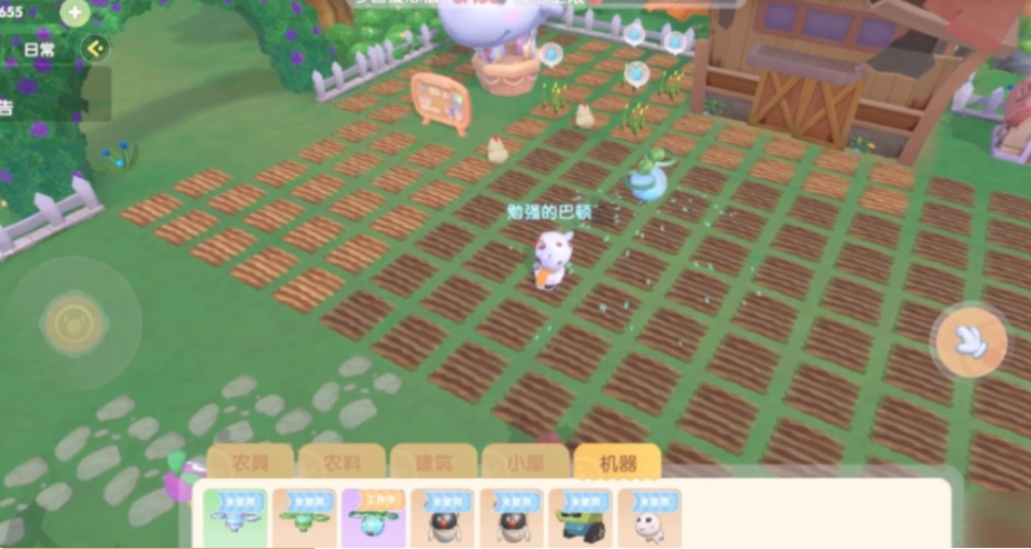摩尔庄园神秘花种怎么用