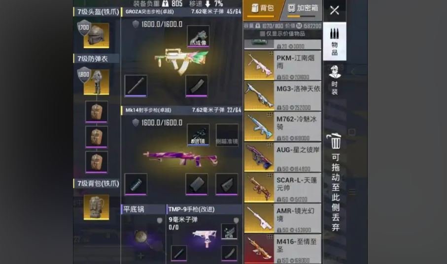 绝地求生僵尸模式怎么换物资